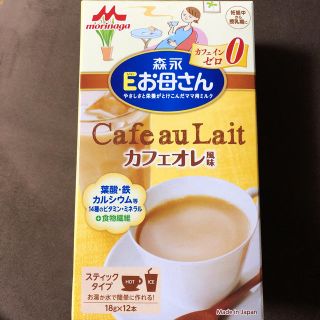 モリナガニュウギョウ(森永乳業)のEお母さん カフェオレ(その他)