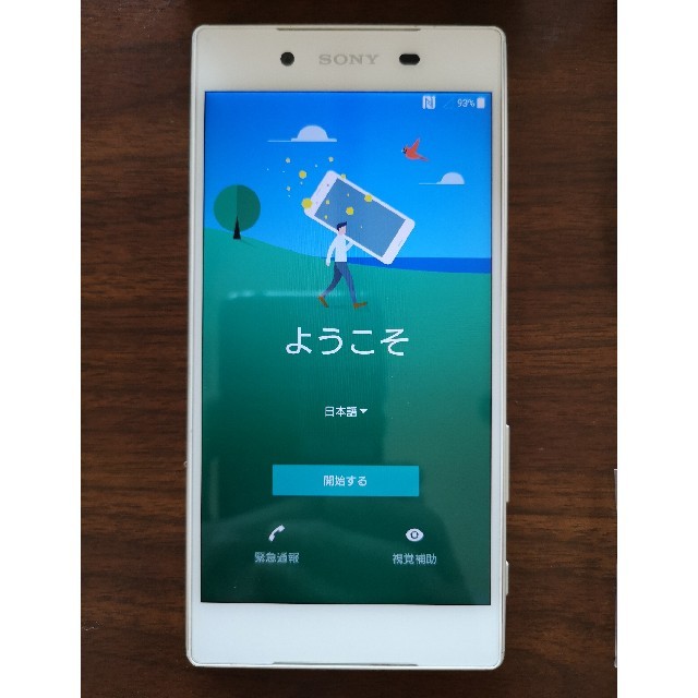 simフリーXperiaZ5ハイレゾノイズキャンセリングイヤフォンセット