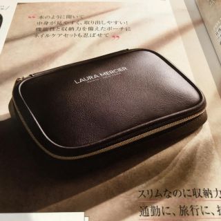 ローラメルシエ(laura mercier)のLAURA MERCIERコスメバニティ、ネイルケアセット4点 &ROSY付録(ポーチ)