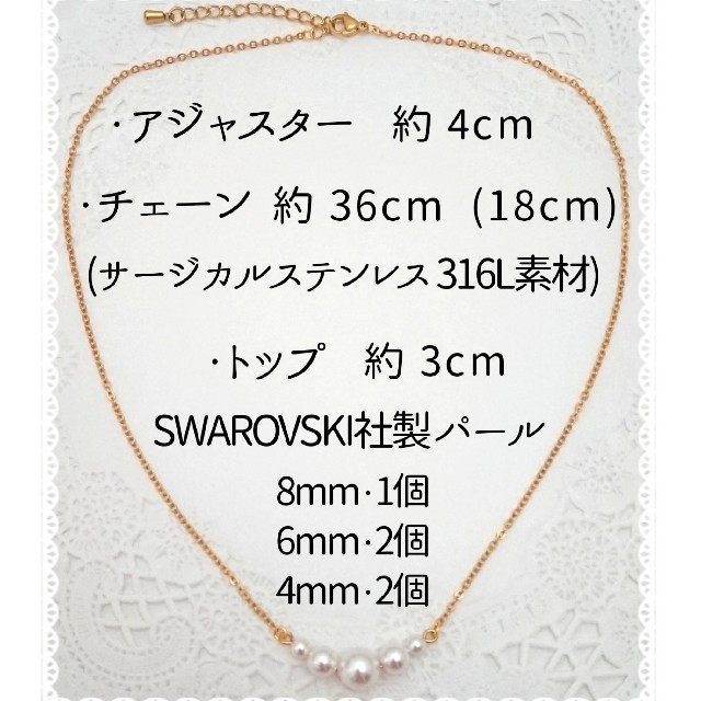 SWAROVSKI(スワロフスキー)のスワロフスキー 社製 パール  ネックレス 　＊ホワイト G ハンドメイドのアクセサリー(ネックレス)の商品写真