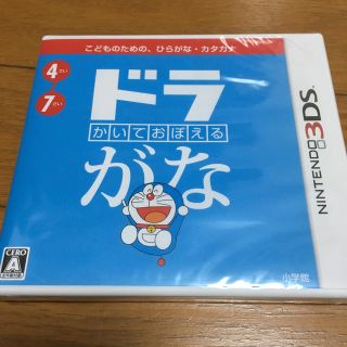 ニンテンドー3DS(ニンテンドー3DS)のニンテンドー3DS かいておぼえる ドラがな(その他)