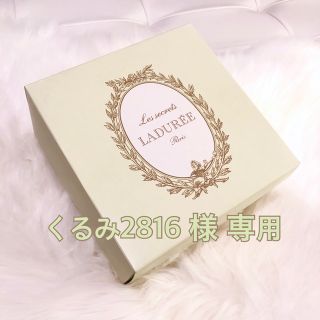 ラデュレ(LADUREE)の【LADUREE】【ラデュレ】 ブランケット マカロン ポーチ グリーン(その他)