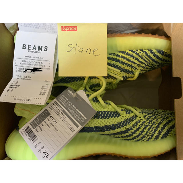 メンズYEEZY BOOST 350 V2 YELLOW 27.5 国内正規品