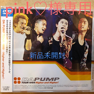 pink♡様専用　DA PUMP/ツアー99’DVD(ミュージック)