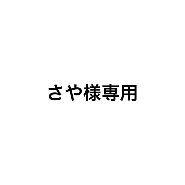ランキングTOP5 saya 様専用 3broadwaybistro.com