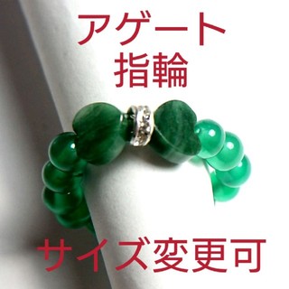 H1032【天然石】グリーン アゲート ハート リボン 指輪(リング(指輪))