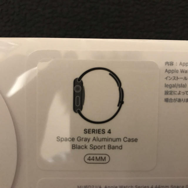 【新品 未開封】apple watch4 44mm