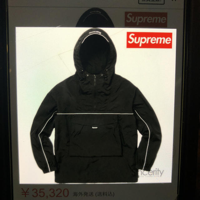 supreme アノラックパーカー 専用メンズ