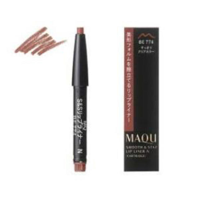 MAQuillAGE(マキアージュ)のマキアージュ スムース＆ステイリップライナーＮ BE774 新品未使用未開封 コスメ/美容のベースメイク/化粧品(リップライナー)の商品写真