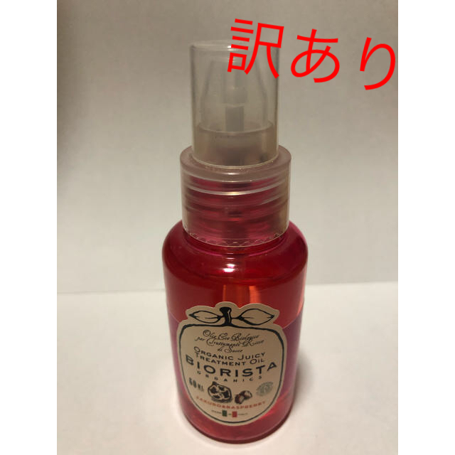 BIORISTA ORGANICS(ビオリスタオーガニクス)の【訳あり】BIORISTA ORGANICS 洗い流さないトリートメント コスメ/美容のヘアケア/スタイリング(トリートメント)の商品写真