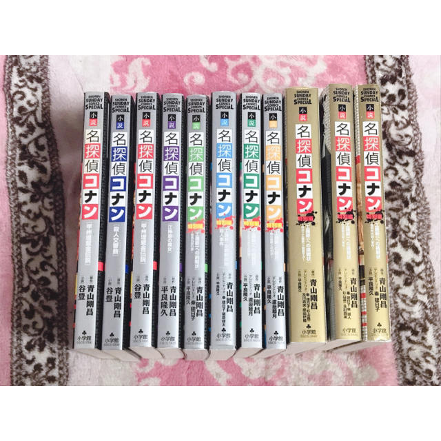 小学館(ショウガクカン)の♡名探偵コナン♡小説♡文庫本♡工藤新一への挑戦状シリーズなど計11冊セット♡ エンタメ/ホビーの本(文学/小説)の商品写真