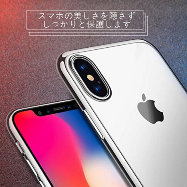 iPhoneX用 保護カバー クリア TPUケース バンパー 赤 スマホ/家電/カメラのスマホアクセサリー(iPhoneケース)の商品写真