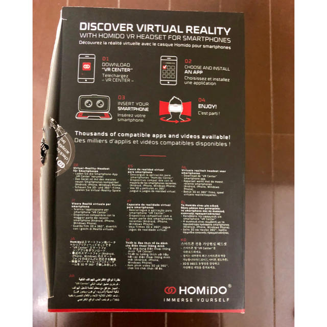 スマホ VRゴーグル HOMiDO V2 スマホ/家電/カメラのスマホアクセサリー(その他)の商品写真