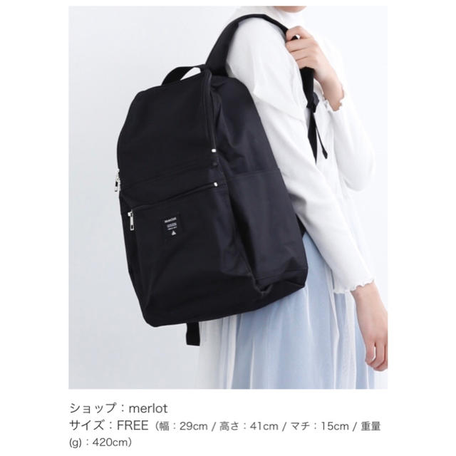 merlot(メルロー)のmerlot【メルロー】 バックパック マザーズバッグ レディースのバッグ(リュック/バックパック)の商品写真