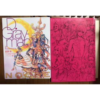 新年の贈り物 星野桂 D Gray Manイラスト集 Noche 68a9e7f4 激安 買取 Cfscr Com