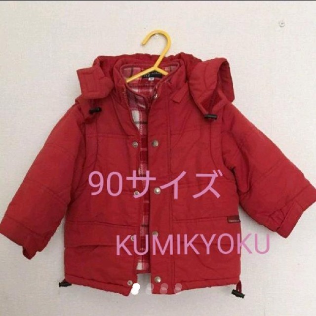 kumikyoku（組曲）(クミキョク)の【組曲】ジャケット 90サイズ キッズ/ベビー/マタニティのキッズ服女の子用(90cm~)(ジャケット/上着)の商品写真