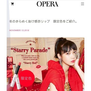 オペラ(OPERA)の３９　新品　オペラ(リップグロス)