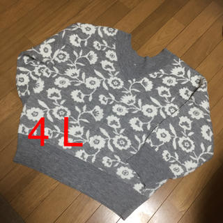 xmasセール  美品  大きいサイズセーター(ニット/セーター)