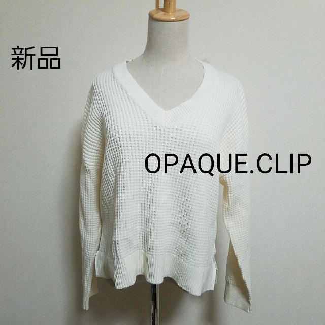 OPAQUE.CLIP(オペークドットクリップ)のおーちゃん様専用です。 レディースのトップス(ニット/セーター)の商品写真