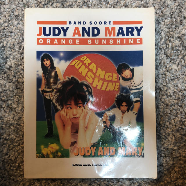 JUDY AND MARY /ORANGE SUNSHINEバンドスコア エンタメ/ホビーのタレントグッズ(ミュージシャン)の商品写真