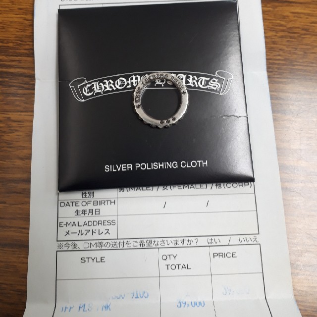 クロムハーツ　TFP トゥールファッキン　リング　指輪　ネックレス　財布