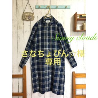 フェリシモ(FELISSIMO)のさなちょびん☆様専用＊SUNNY CLOUDS チェック柄シャツワンピ＊(ひざ丈ワンピース)