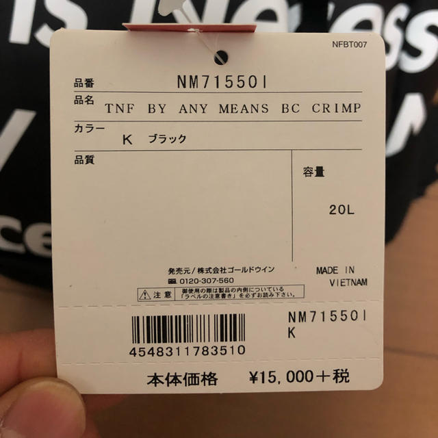 supreme×THE NORTH FACE バックパック