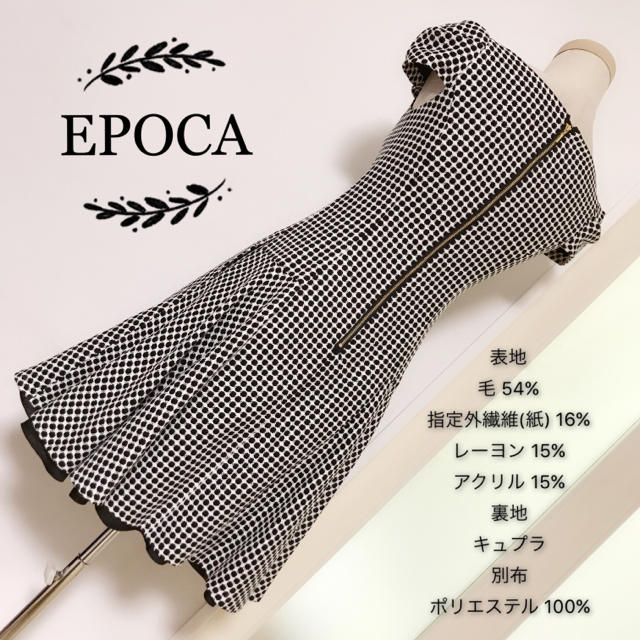EPOCA(エポカ)のEPOCA ドレス ワンピース レディースのワンピース(ひざ丈ワンピース)の商品写真