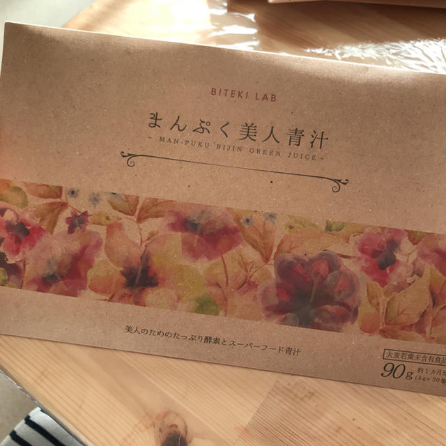 未開封☆BITEKI LAB まんぷく美人青汁 コスメ/美容のダイエット(ダイエット食品)の商品写真