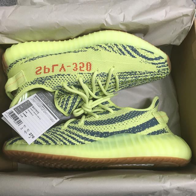 YEEZY BOOST 350 V2 YELLOW イージーブースト イエロー