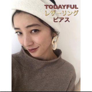 トゥデイフル(TODAYFUL)のLeather Ring Pierce レザーリングピアス 未使用(ピアス)