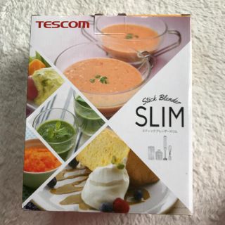 テスコム(TESCOM)のスティックハンドブレンダー✳︎(調理機器)