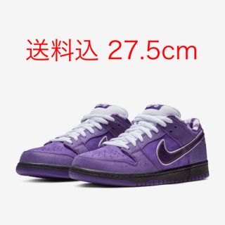 ナイキ(NIKE)の送料込27.5cm nike sb dunk low pro og purple(スニーカー)