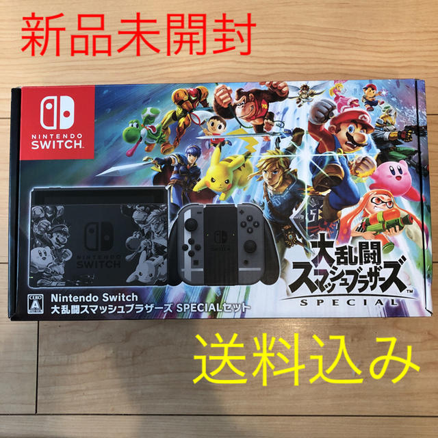 NintendoSwitch大乱闘スマッシュブラザーズ SPECIALセット1台Joy-Con