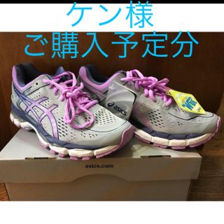 アシックス(asics)の新品 アシックス ランニングシューズ(シューズ)