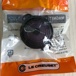 ルクルーゼ(LE CREUSET)のル・クルーゼ 公式マグネット (ノベルティグッズ)