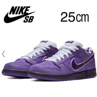 ナイキ(NIKE)のNIKE Dunk Low purple lobster(スニーカー)