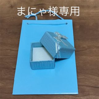 まにゃ様専用(その他)