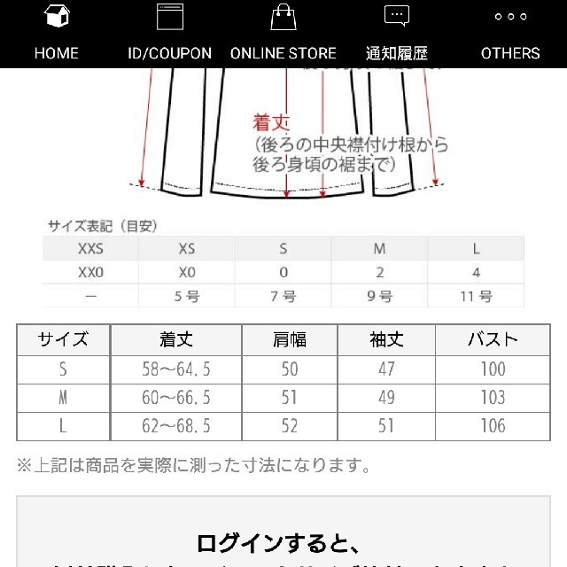 PLST(プラステ)の2018AW  PLST ウールカシミヤブレンドVネックリラックスニット・白 M レディースのトップス(ニット/セーター)の商品写真