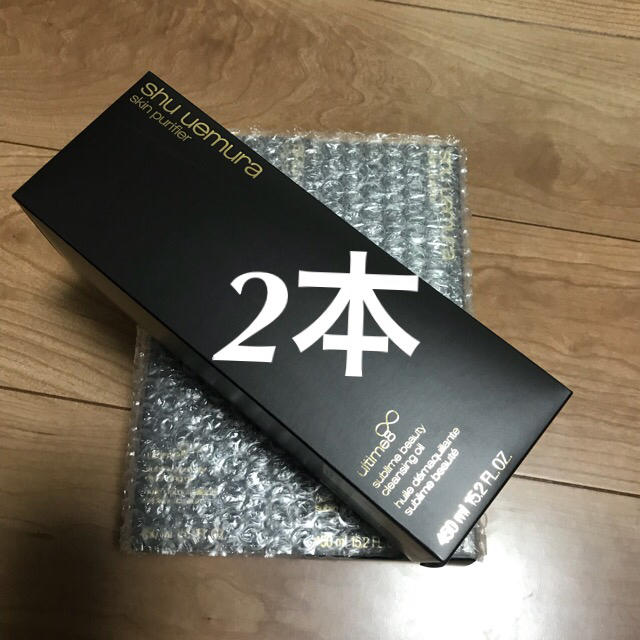 shu uemura(シュウウエムラ)のシュウウエムラアルティム450ml2本 コスメ/美容のスキンケア/基礎化粧品(クレンジング/メイク落とし)の商品写真