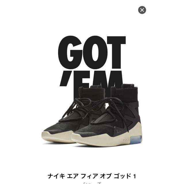 新作入荷!!】 OF FEAR GOD 9 27 god of fear nike - スニーカー