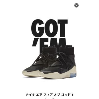 フィアオブゴッド(FEAR OF GOD)のnike fear of god 27 9(スニーカー)