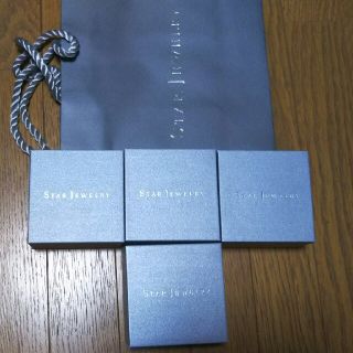 スタージュエリー(STAR JEWELRY)のスタージュエリー 空箱セット&ショッパー(その他)