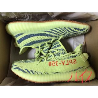 アディダス(adidas)のadidas yeezyboost 350 v2 25.5cm(スニーカー)