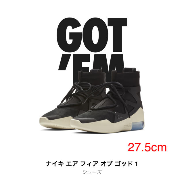 NIKE air fear of god 1