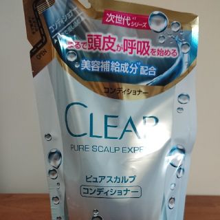 クリア(clear)のクリアピュアスカルプエキスパートコンディショナー詰め替え用(コンディショナー/リンス)