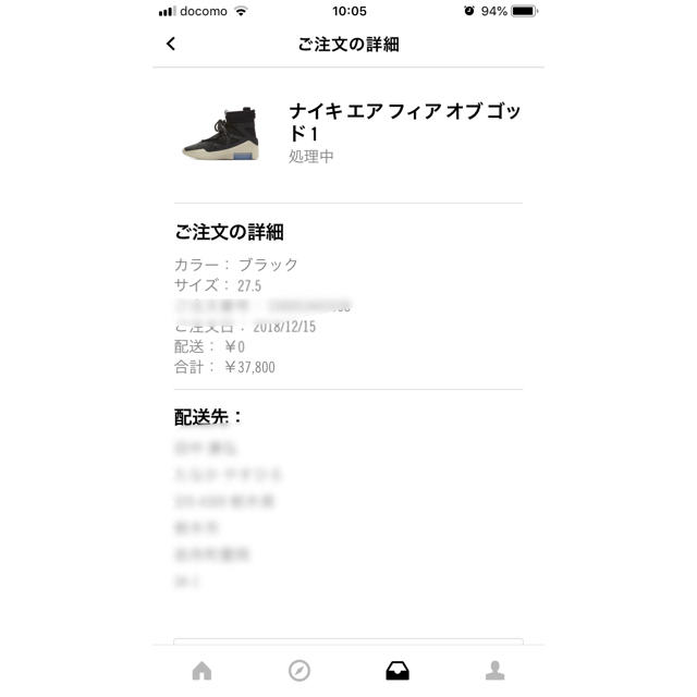 NIKE(ナイキ)のAIR FEAR OF GOD 1 メンズの靴/シューズ(スニーカー)の商品写真