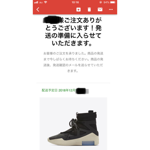 NIKE(ナイキ)のFEAR OF GOD nike メンズの靴/シューズ(スニーカー)の商品写真