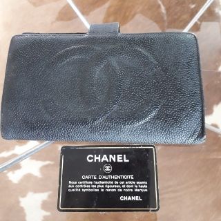 シャネル(CHANEL)のmoon様専用✨正規品中古シャネルキャビアスキン長財布(財布)