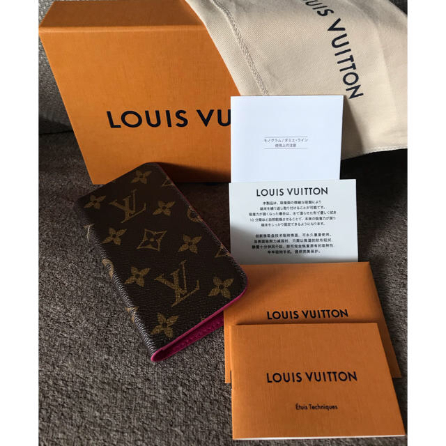 エルメス iphone8 ケース 人気 - LOUIS VUITTON - ミナ様 専用になります。の通販 by あおぽんshop｜ルイヴィトンならラクマ